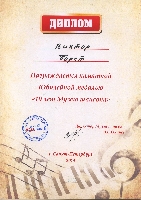 Постер: (610Kb)