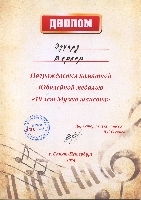 Постер: (608Kb)