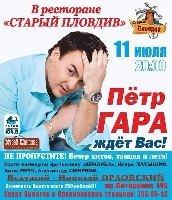 Постер: (223Kb)