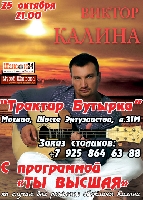 Постер: (223Kb)