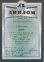 Постер: (353Kb)