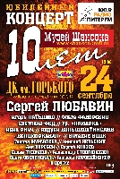 Постер: (811Kb)