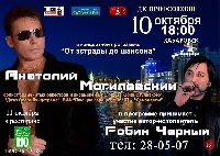 Постер: (345Kb)