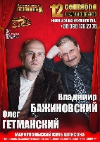 Постер: (468Kb)