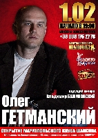 Постер: (453Kb)