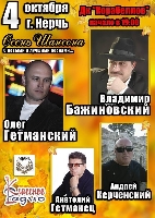 Постер: (203Kb)