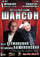 Постер: (508Kb)
