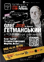 Постер: (524Kb)