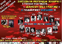 Постер: (600Kb)