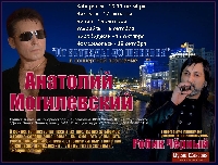 Постер: (403Kb)