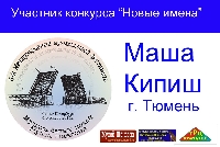 Постер: (341Kb)
