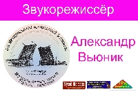 Постер: (340Kb)