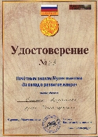 Постер: (680Kb)
