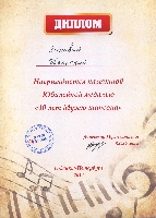 Постер: (615Kb)