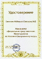 Постер: (524Kb)