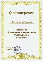 Постер: (509Kb)
