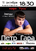 Постер: (365Kb)
