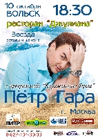 Постер: (594Kb)