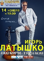 Постер: (402Kb)