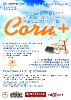 Постер: (593Kb)