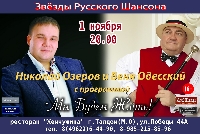 Постер: (433Kb)