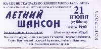 Постер: (354Kb)