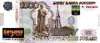 Постер: (413Kb)