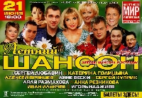 Постер: (671Kb)