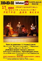 Постер: (530Kb)