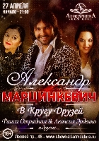 Постер: (609Kb)