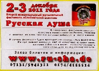 Постер: (582Kb)