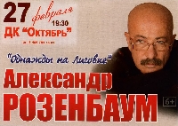Постер: (473Kb)