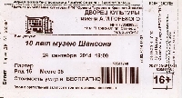 Постер: (404Kb)