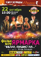 Постер: (565Kb)