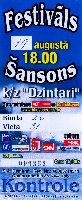 Постер: (405Kb)