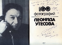 Постер: (406Kb)