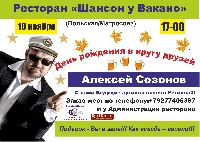 Постер: (411Kb)