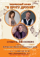 Постер: (543Kb)