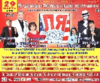 Постер: (551Kb)
