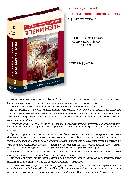 Постер: (446Kb)