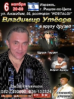 Постер: (372Kb)