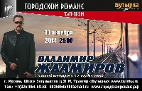 Постер: (243Kb)