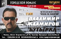 Постер: (235Kb)