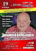 Постер: (214Kb)