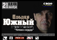 Постер: (298Kb)