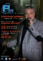 Постер: (392Kb)