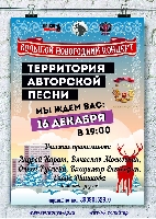 Постер: (413Kb)