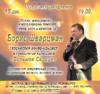Постер: (411Kb)