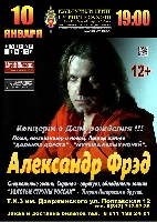 Постер: (467Kb)