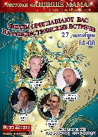 Постер: (474Kb)